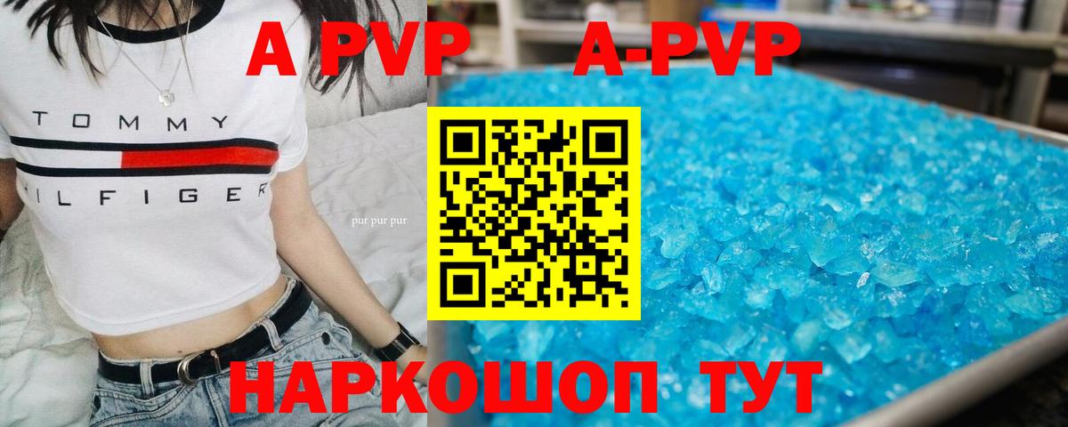 Alfa_PVP СК КРИС Татарск
