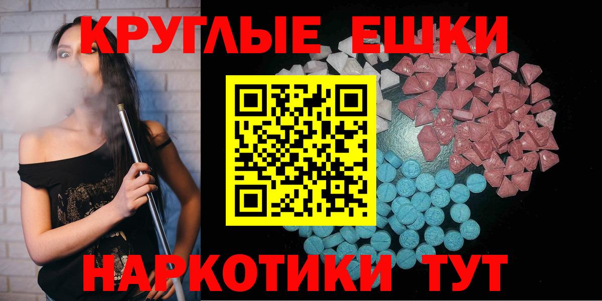 Ecstasy TESLA Татарск