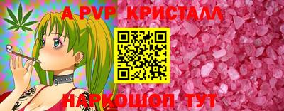 дживик Будённовск