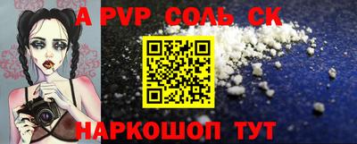 Альфа ПВП Бугуруслан