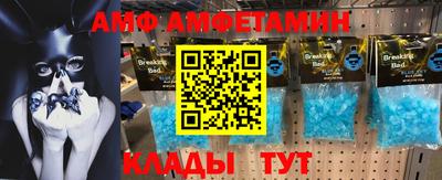 дживик Будённовск