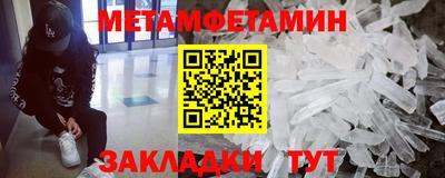 Альфа ПВП Бугуруслан