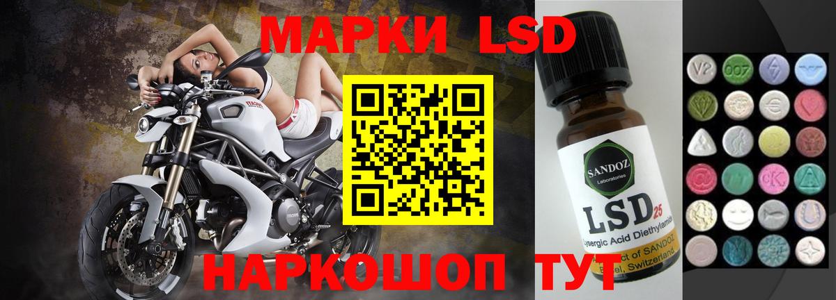 LSD-25 экстази ecstasy Татарск