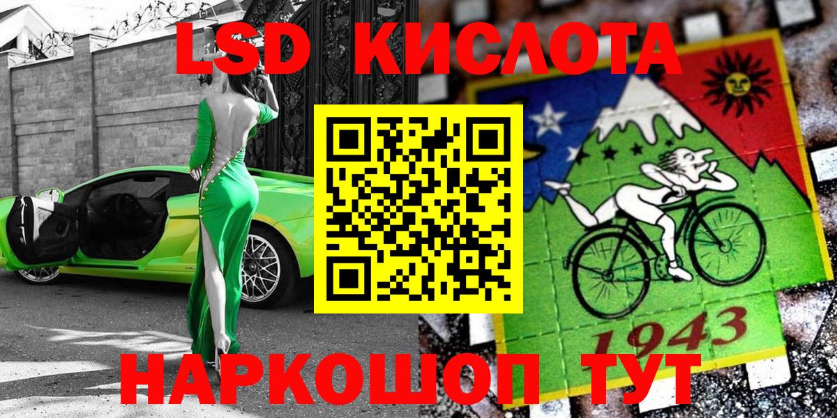 Татарск  Марки 25I-NBOMe 1,8мг  Марки 25I-NBOMe 1,8мг  Вход с VPN 