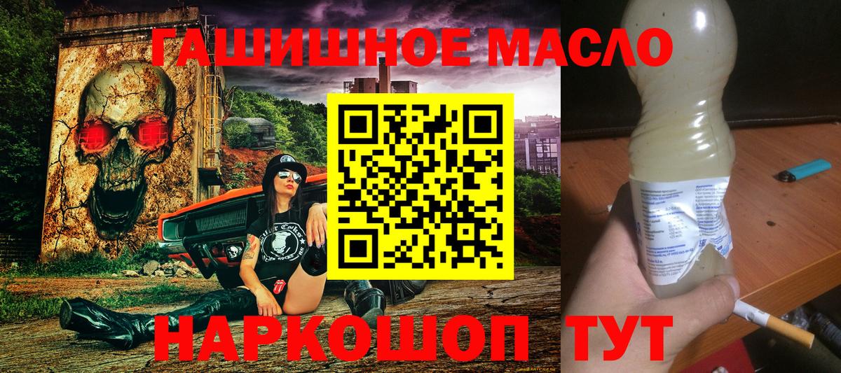 kraken ССЫЛКА  Вход с VPN  Татарск  ТГК Wax  закладки 